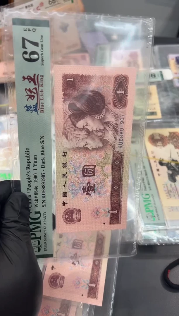 蓝妖王尾907单张。。。