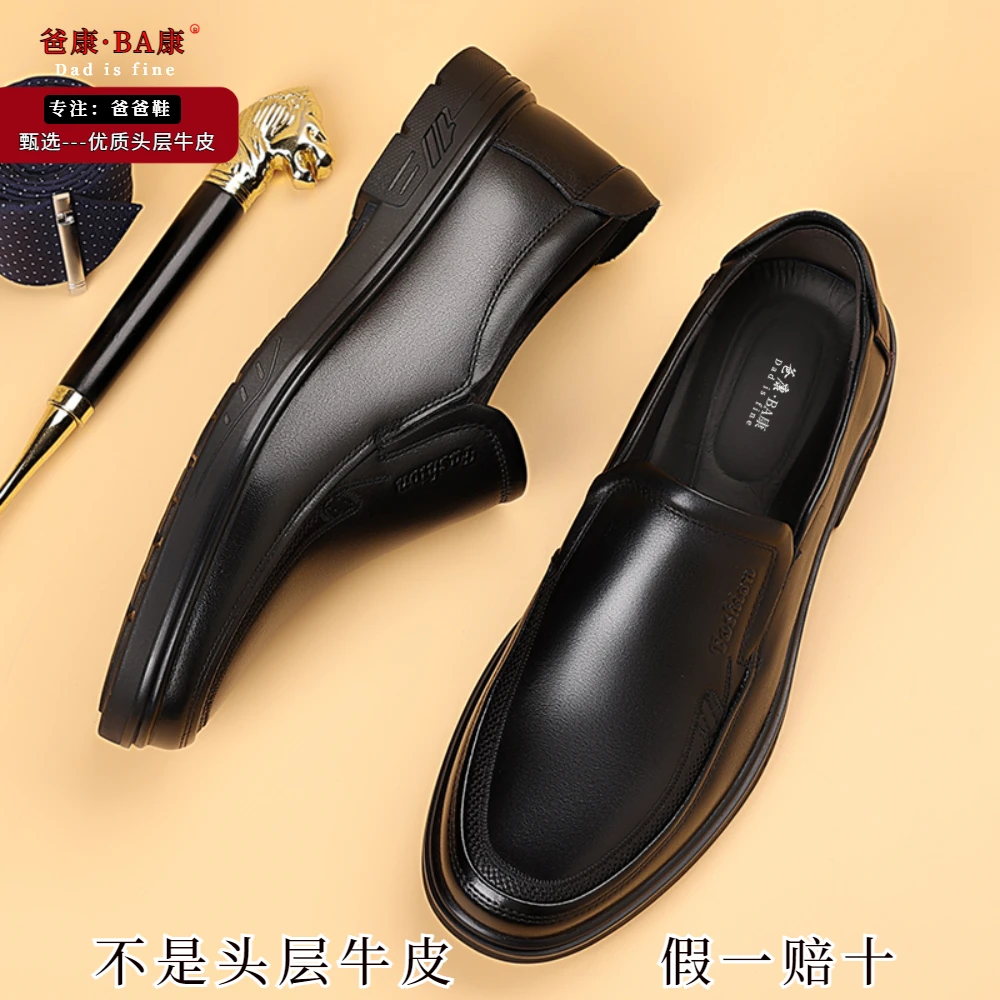 耐磨一脚蹬夏季车缝线纯色休闲皮鞋爸爸鞋皮鞋