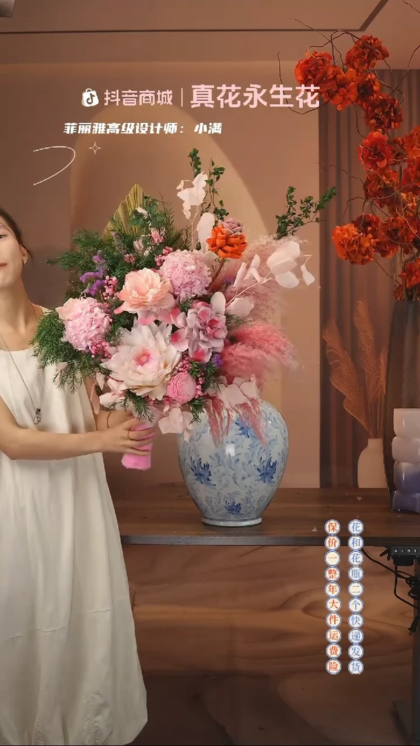 木：        单花束