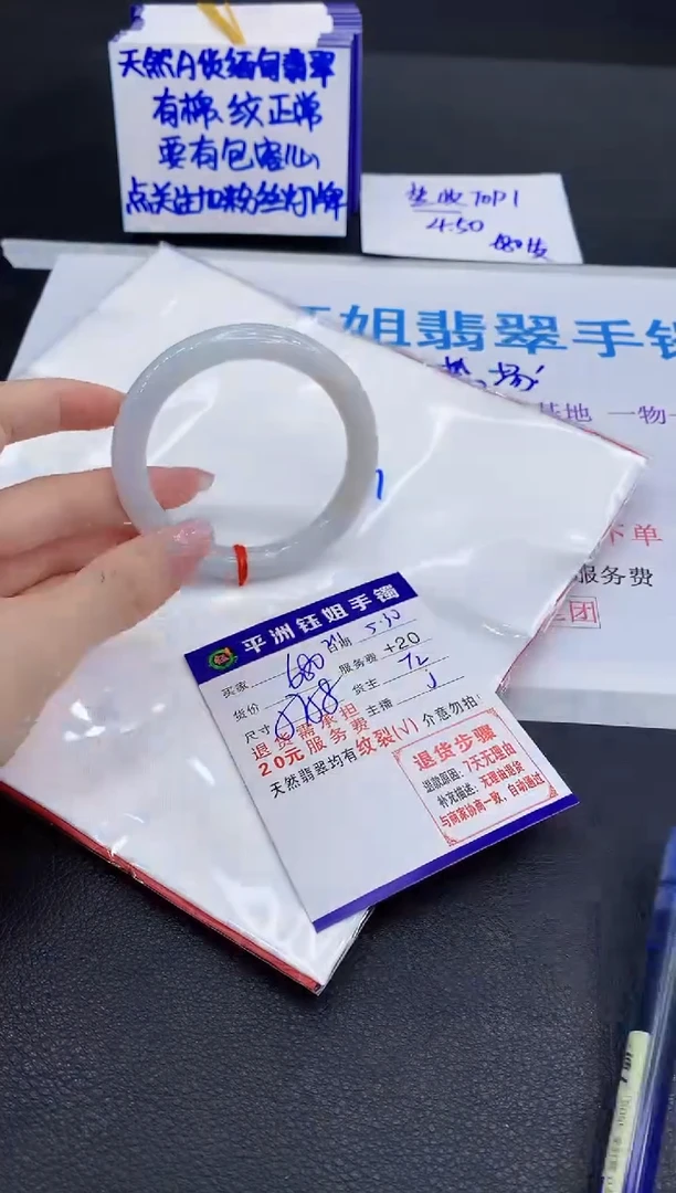 翡翠手镯未镶嵌11111111111