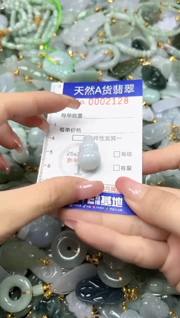 翡翠未镶嵌颈饰时尚百搭爆款链接天然翡翠A货