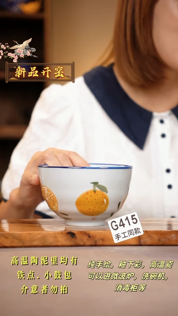 其他G415陶然集器瓷器