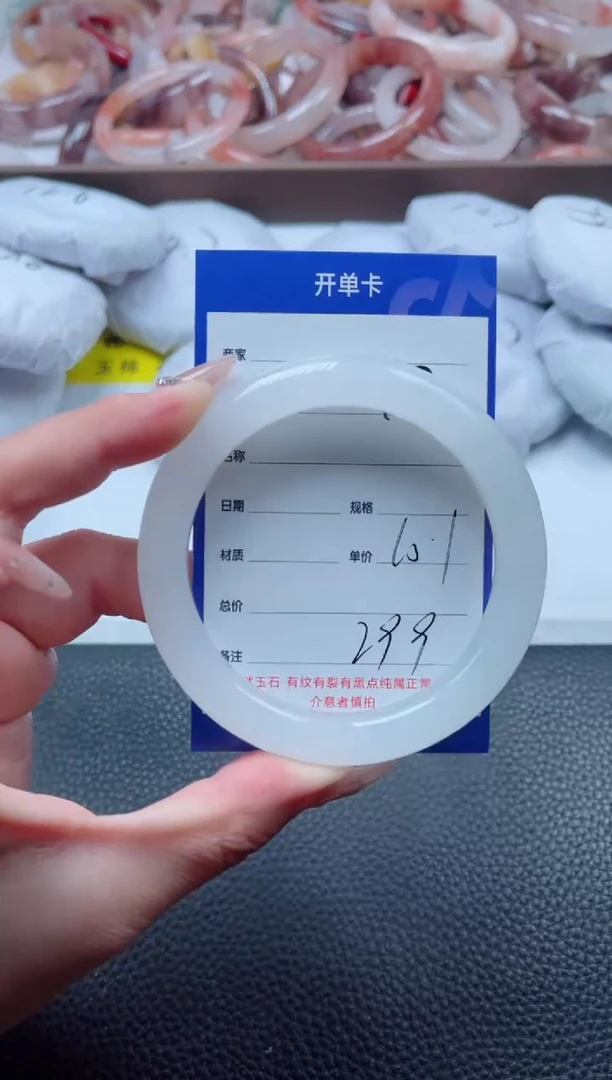 【闪购商品】石英质玉手镯未镶嵌171-60