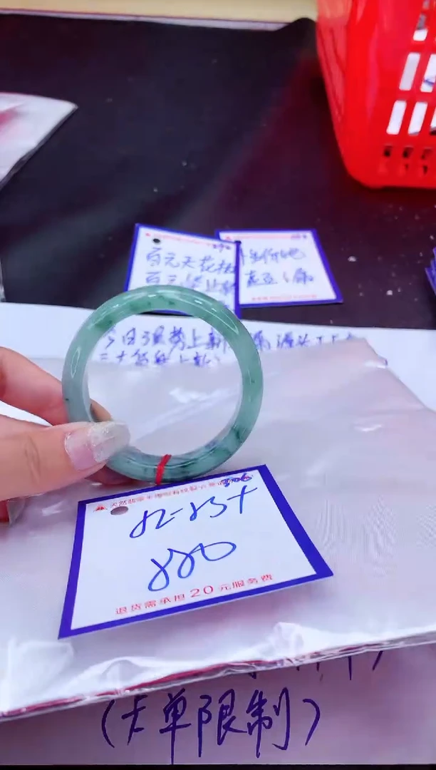 翡翠手镯未镶嵌11111111