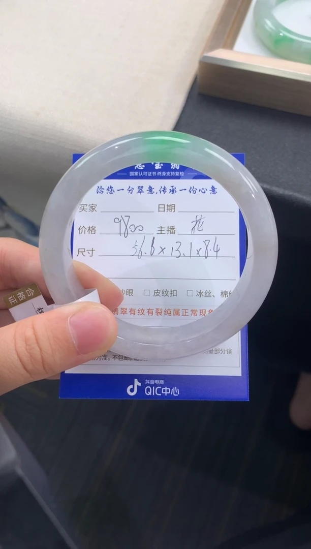 未镶嵌手镯翡翠退货需手镯吊牌标签完好