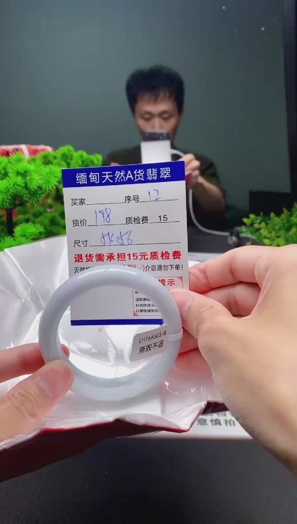 翡翠手镯未镶嵌十*12缅甸天然A货翡翠需包容瑕疵，介意慎拍