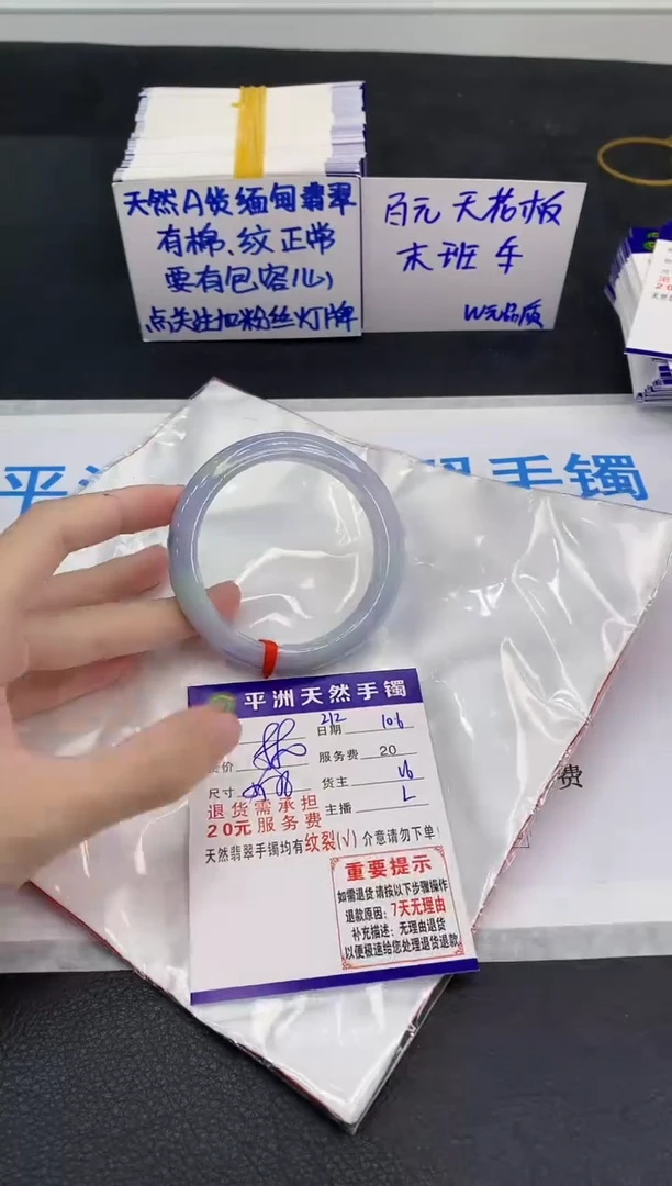 未镶嵌手镯翡翠11111111