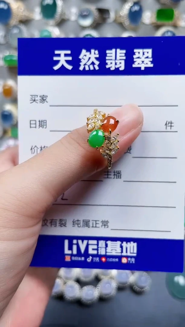 银S925镶嵌戒指翡翠32