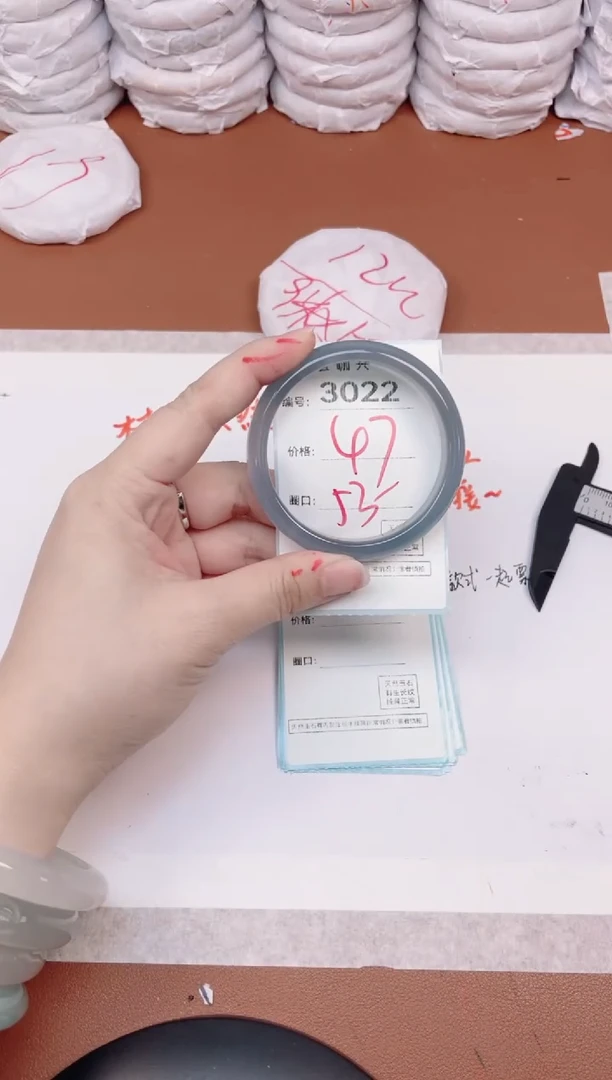 【闪购商品】玛瑙/玉髓手镯未镶嵌3022