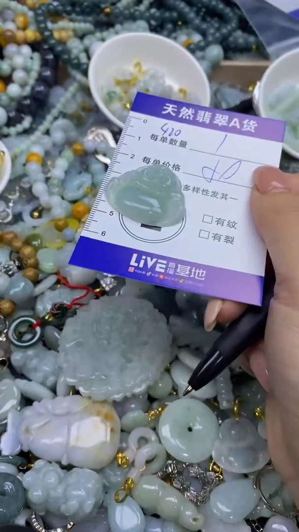 翡翠未镶嵌颈饰天然翡翠A货吊坠批量多样性发其一