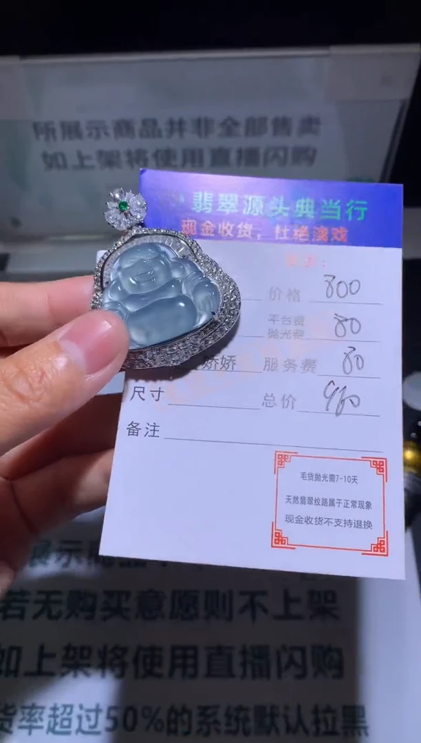 【闪购商品】翡翠颈饰银S925镶嵌-净货-多样性发货