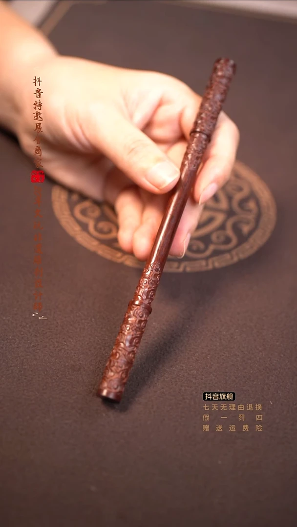 檀香紫檀（小叶紫檀）金箍棒