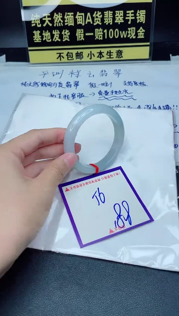 定制翡翠未镶嵌我