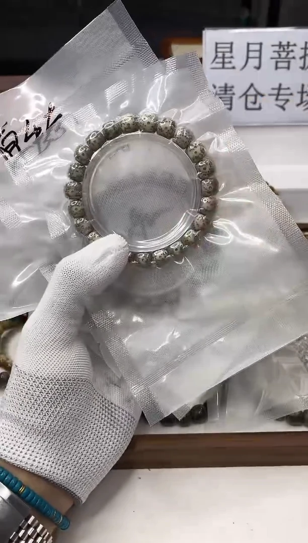 星月菩提手串121 青花瓷石玉料10*9mm