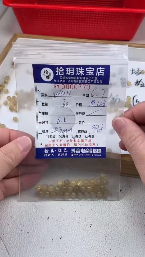 未镶嵌颈饰水晶散珠卡6.6mm毫米773