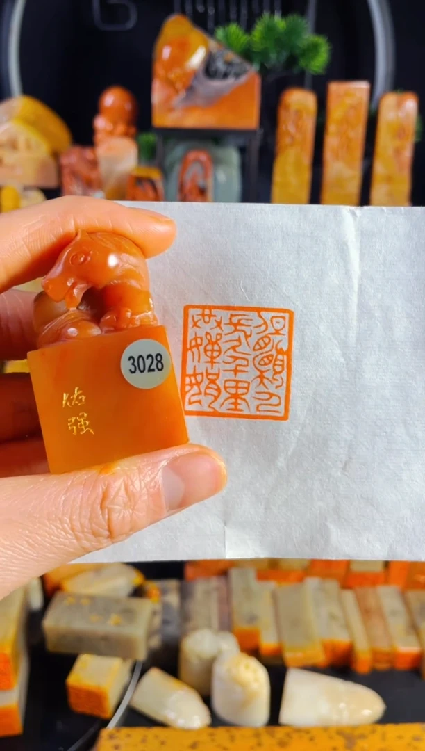 【闪购商品】老挝石印石手工篆刻《但愿人长久千里共婵娟》