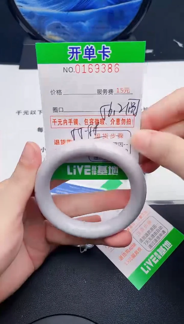 翡翠手镯未镶嵌86天然缅甸A货