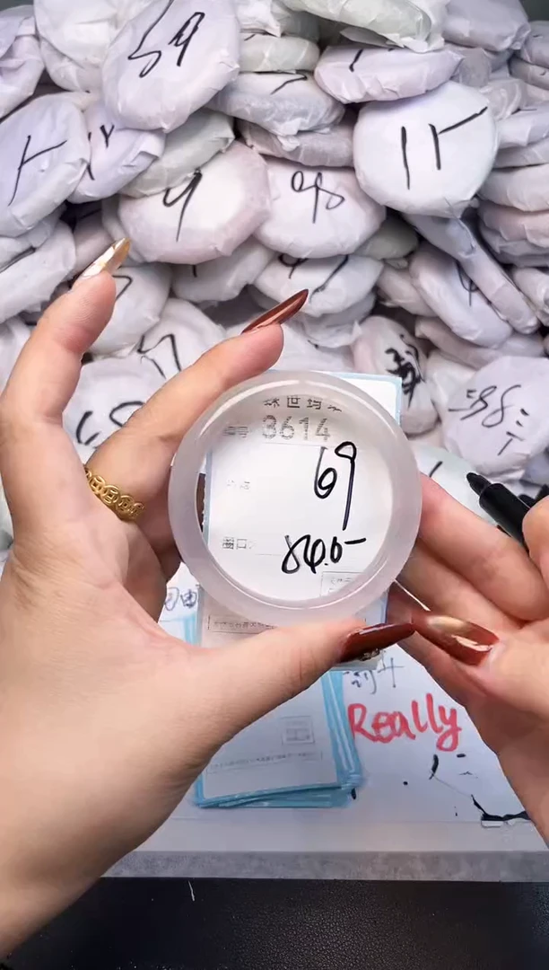 手镯玛瑙/玉髓未镶嵌3614