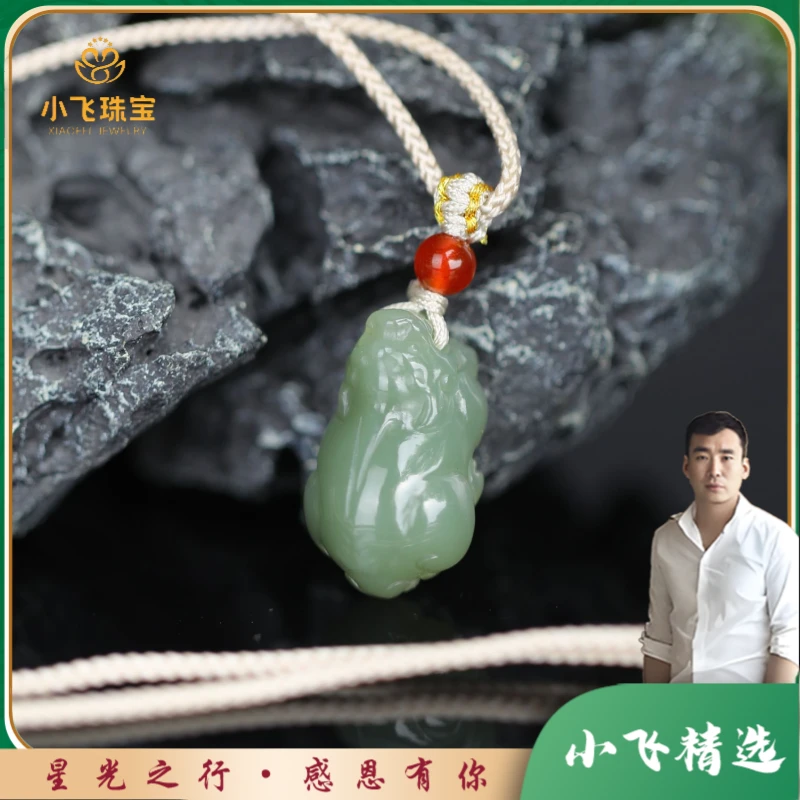【星光村小飞LC888】和田玉貔貅吊坠