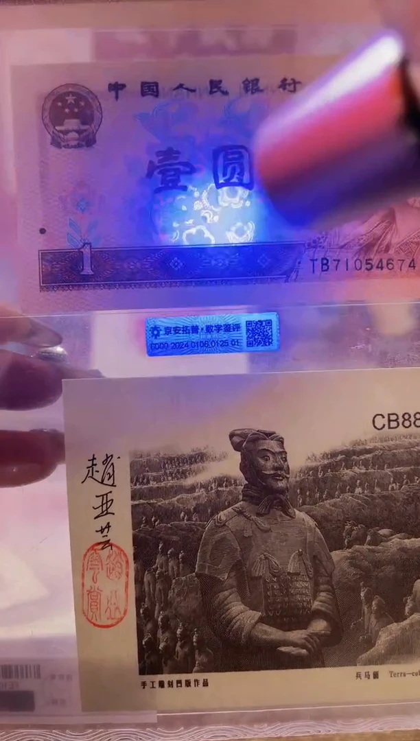 【闪购商品】红金龙+金长城+多墨+跳舞号+凹版