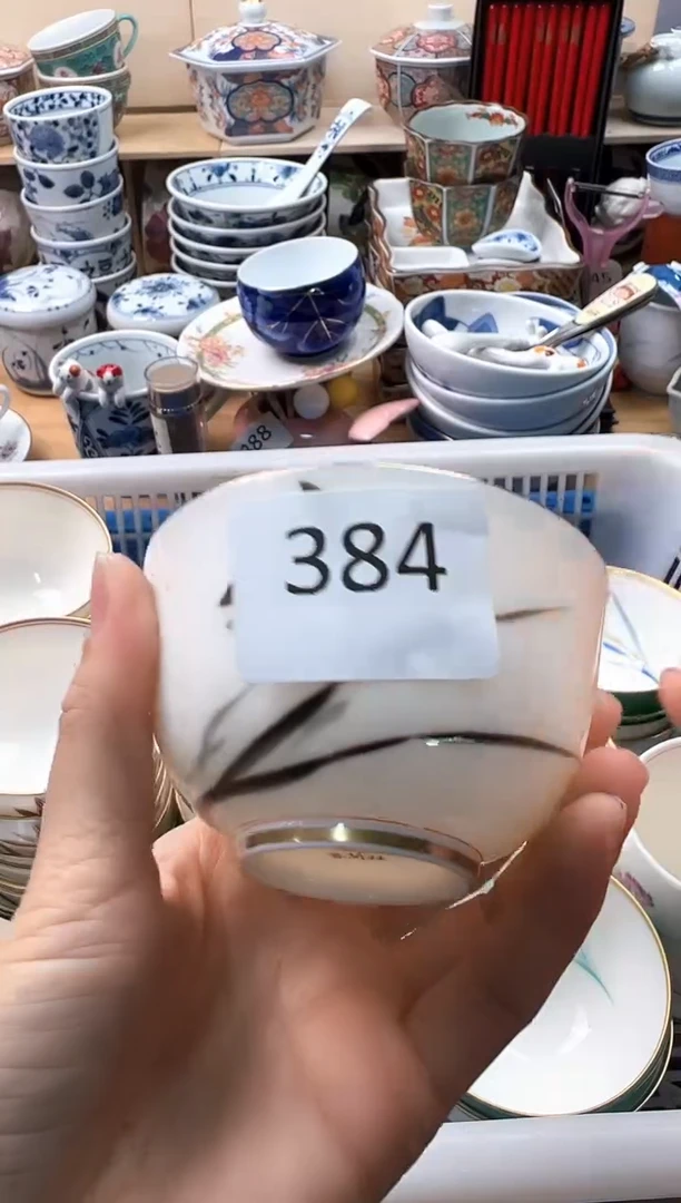 瓷片子*你好你好你好你好你好