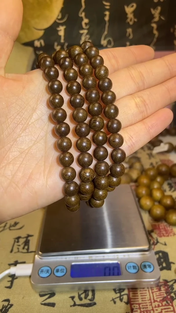 沉香沉香碎屑沉水芽庄乌身圆叶白奇楠08.108多圈 40克+