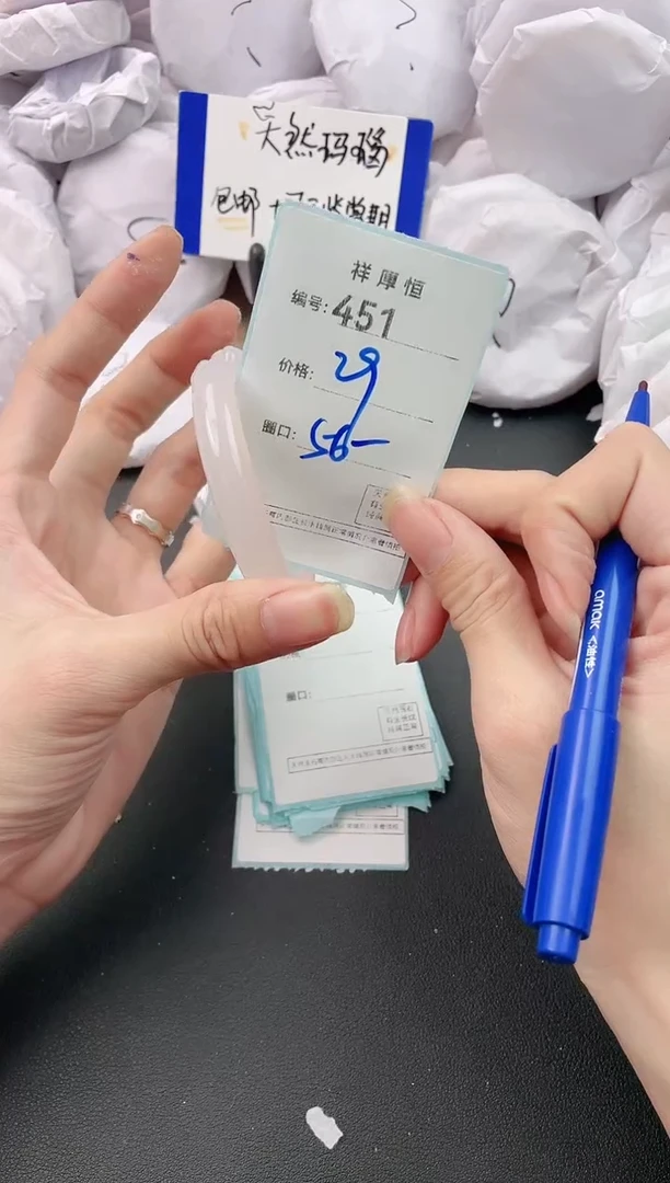 【闪购商品】玛瑙/玉髓手镯未镶嵌451