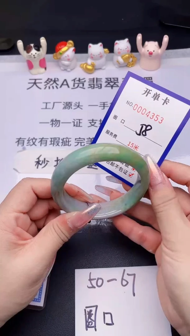 未镶嵌手镯翡翠翡翠手镯未镶嵌