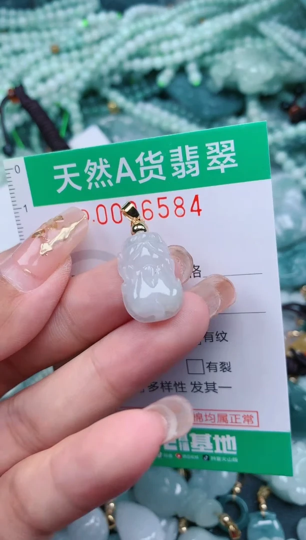 【闪购商品】翡翠颈饰未镶嵌.0006584
