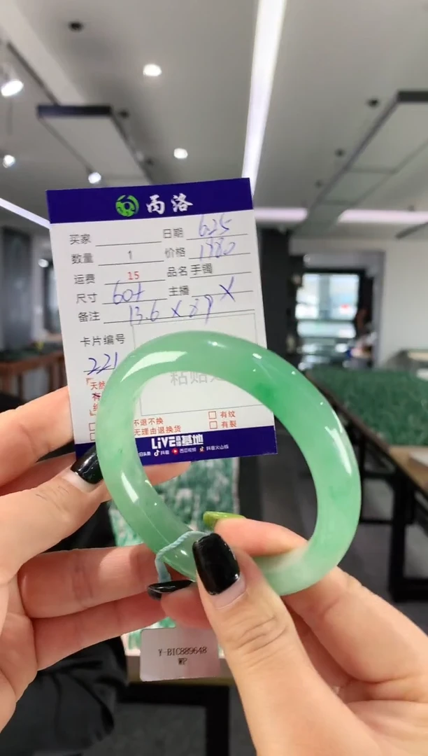手镯石英质玉未镶嵌60-61