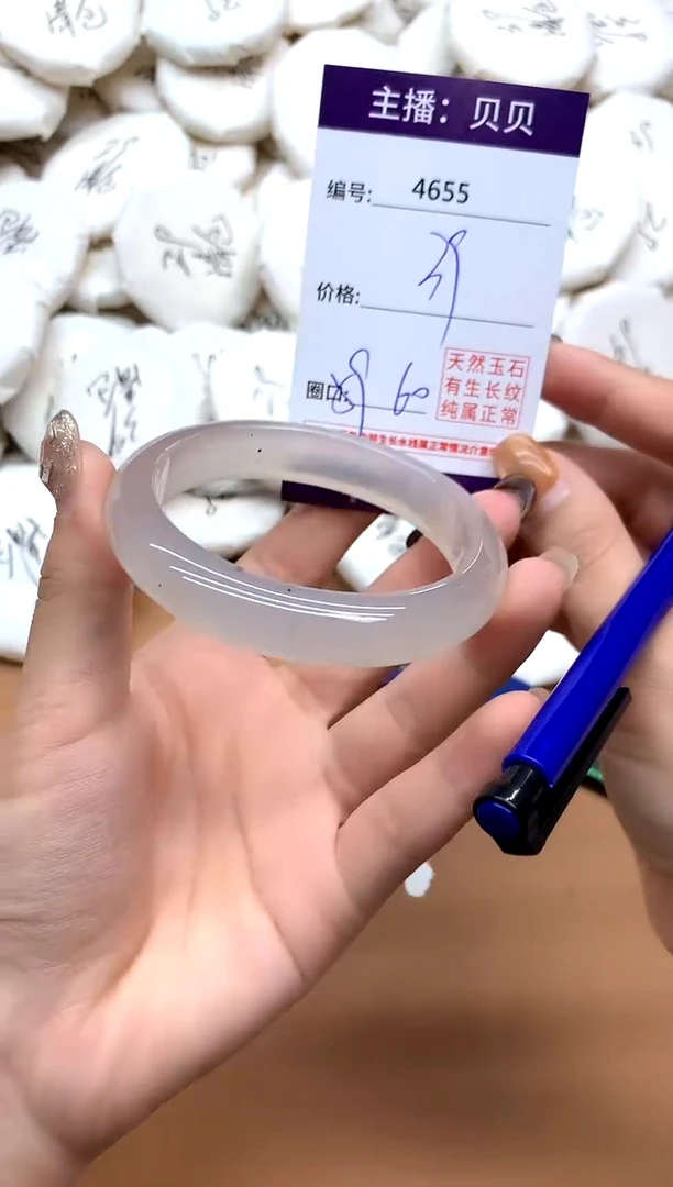 手镯玛瑙/玉髓未镶嵌4655