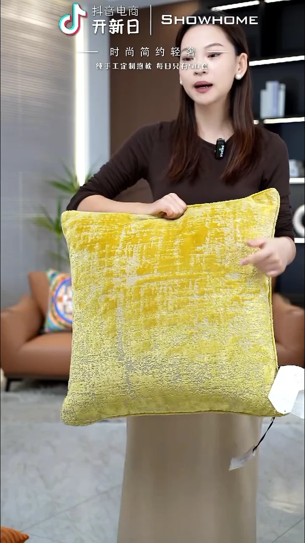 肌理绒金黄色55X55带芯