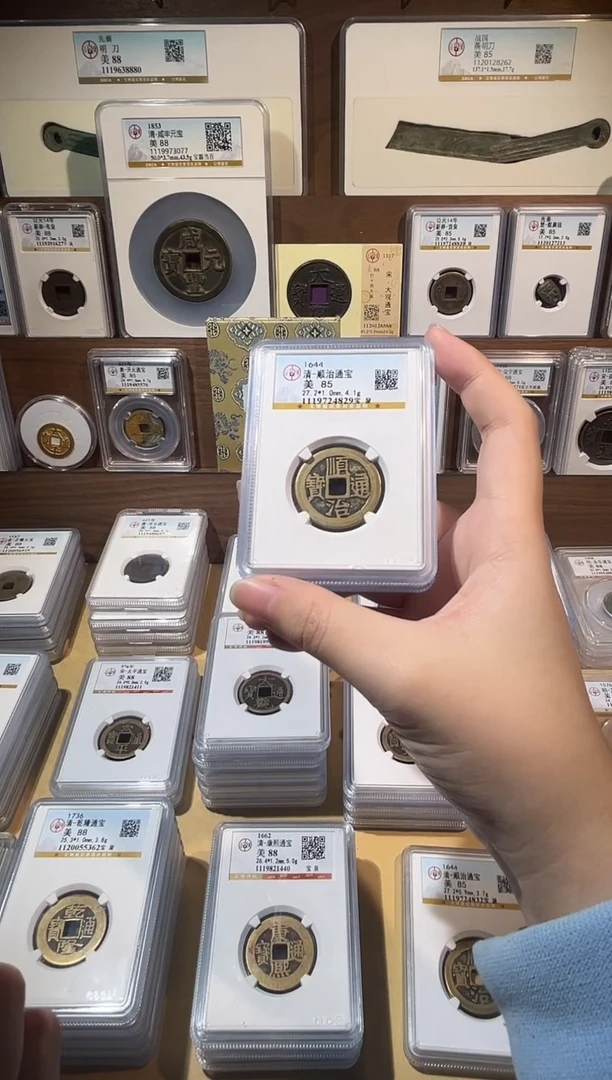 铜1传世黄亮 顺治通宝 精品