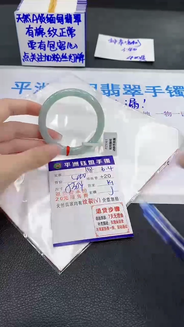 翡翠手镯未镶嵌11111111111