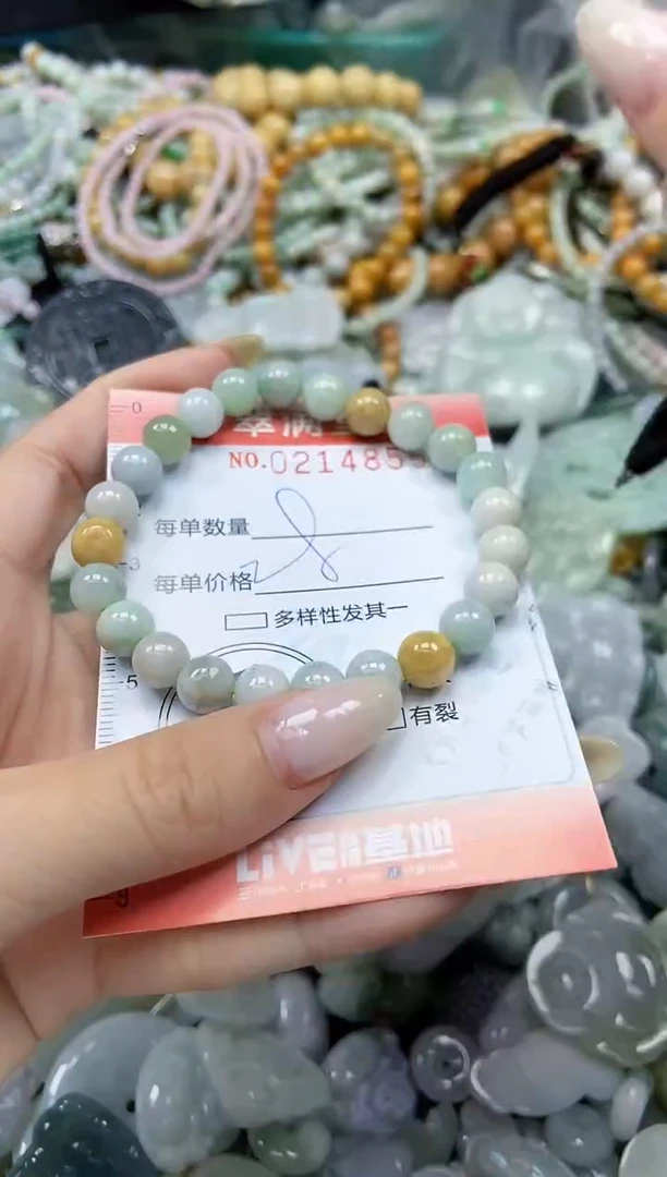 颈饰未镶嵌翡翠闪购0214855