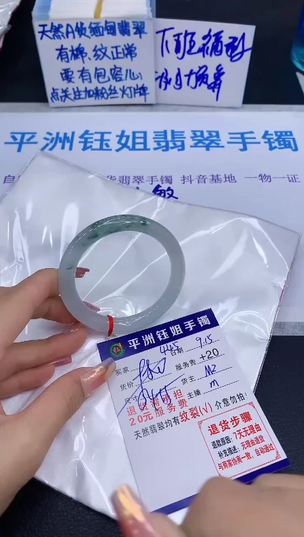 未镶嵌手镯翡翠1111