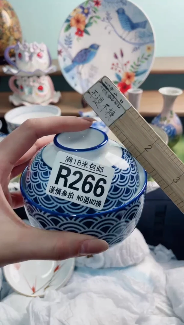 陶瓷江*XR266*******