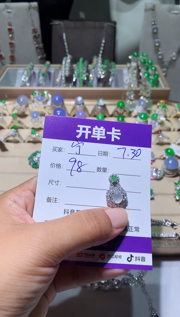 翡翠未镶嵌耳饰宁***～宁静致远
