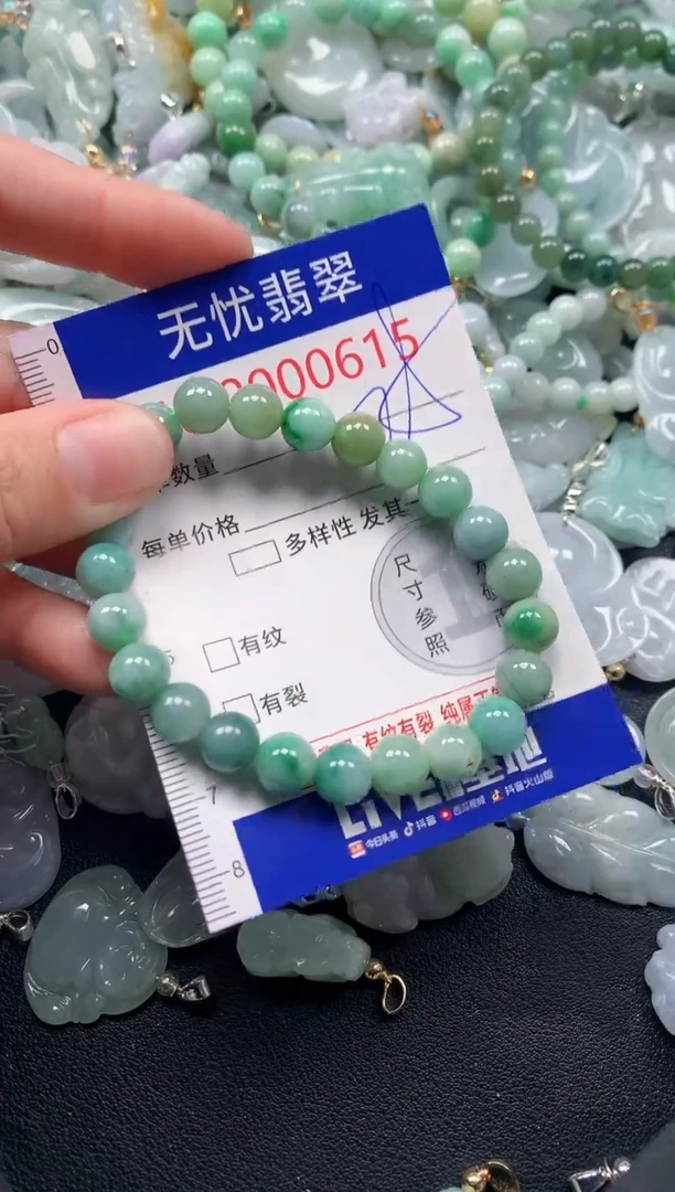 吊坠(不含链)未镶嵌翡翠615