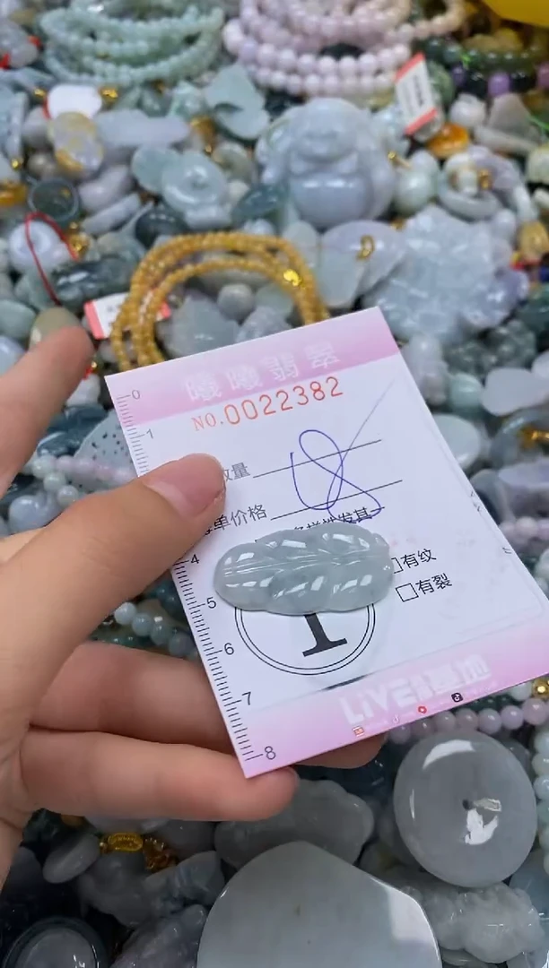 翡翠未镶嵌颈饰闪购0022382