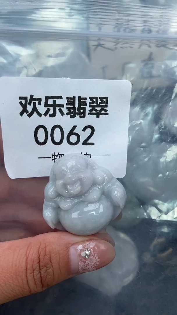 颈饰未镶嵌翡翠缅甸天然翡翠0062