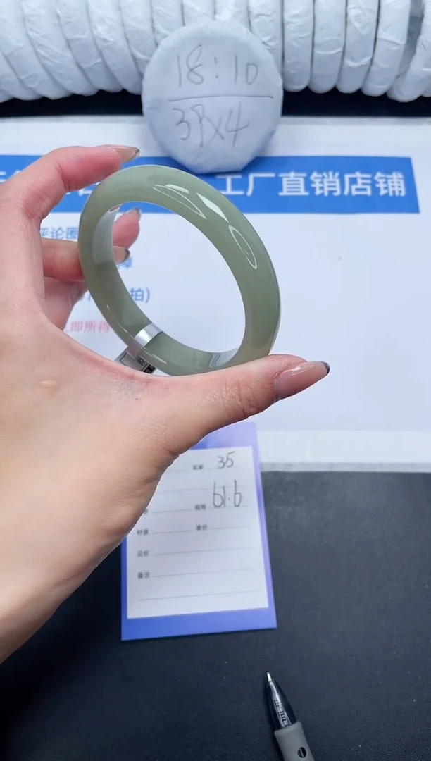 未镶嵌手镯石英质玉35-61.6DK