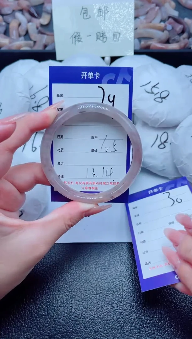 未镶嵌手镯石英质玉29-60