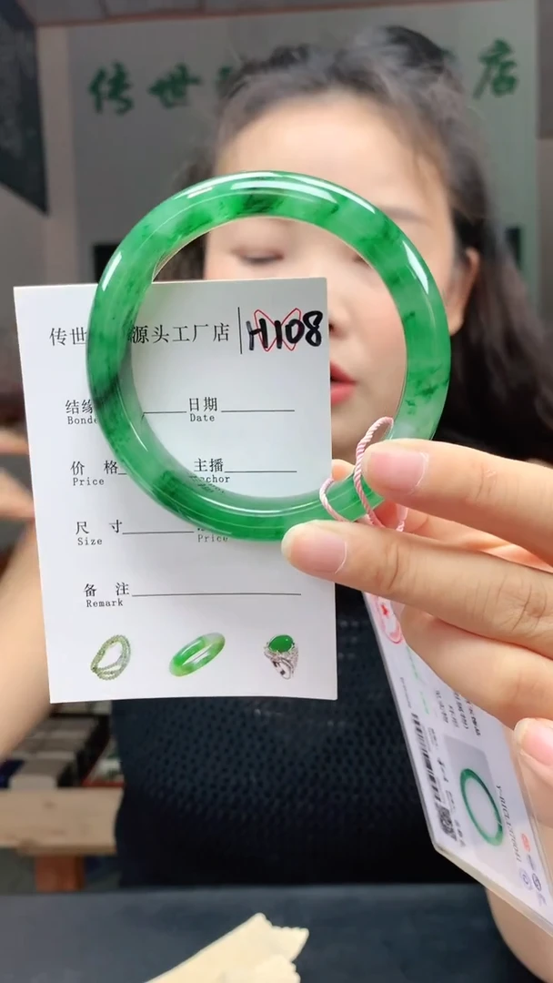 未镶嵌手镯石英质玉59+