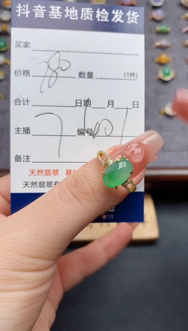银S925镶嵌戒指翡翠........