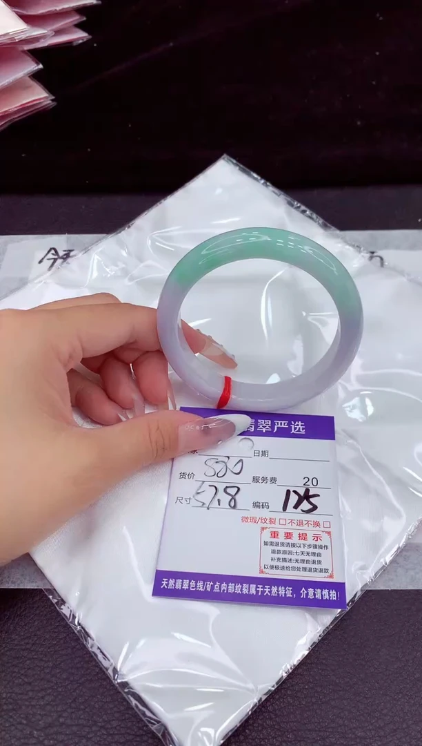 未镶嵌手镯翡翠1