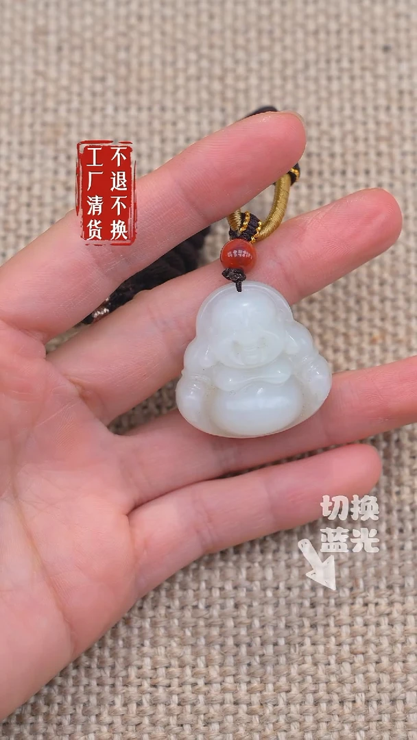 未镶嵌和田玉挂件105工厂抛货 不退不换水线