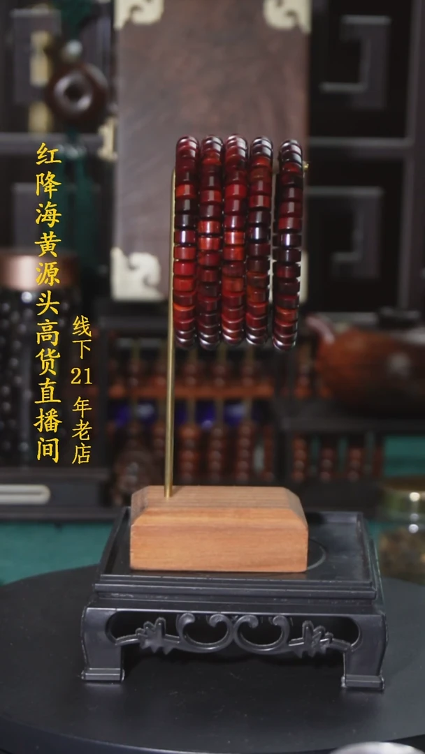降真香其他5X8海南红降虫漏果冻玉化料多样性发一