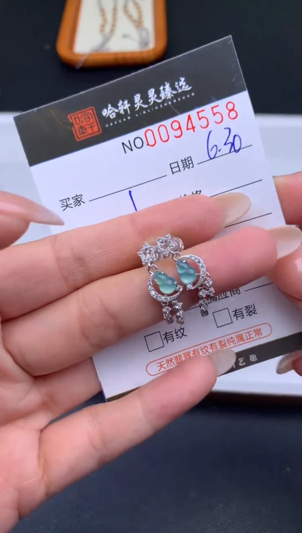 翡翠挂件未镶嵌哈轩   耳饰1对