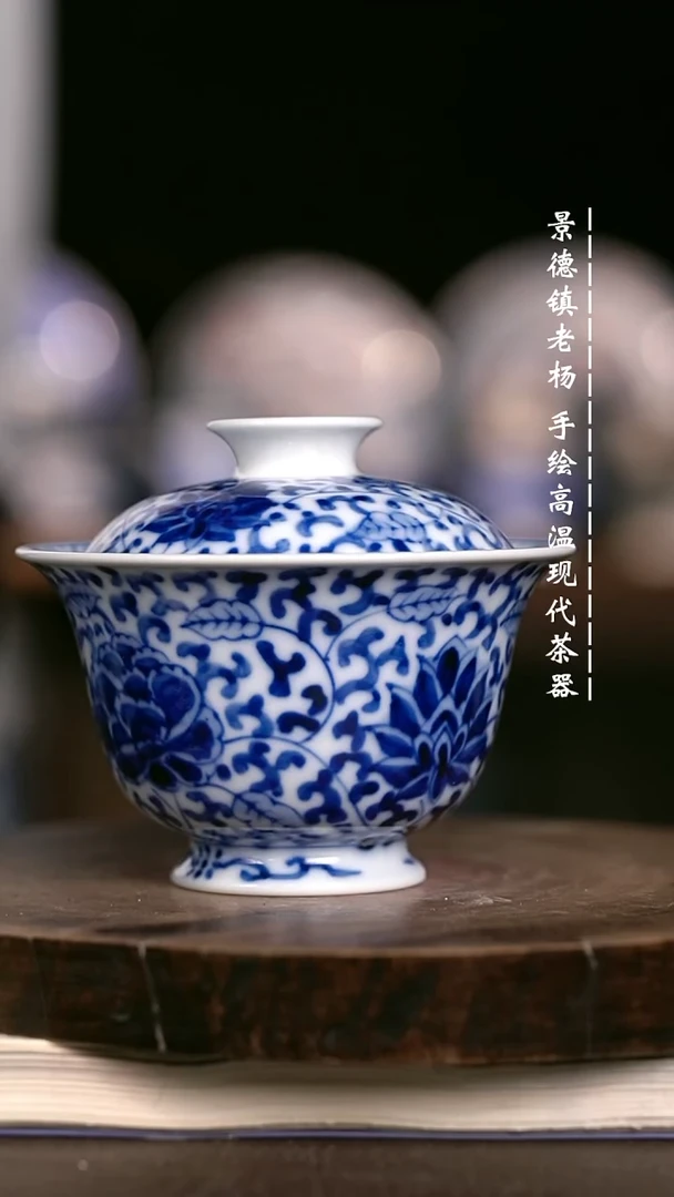 微瑕福利  现代瓷130柴窑暇